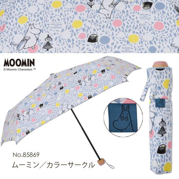 完売品、未使用ムーミン・リトルミィ５段折りたたみ傘 MOOMIN（ムーミン） グッズ 雨傘 折りたたみ傘 55cm キャラクター