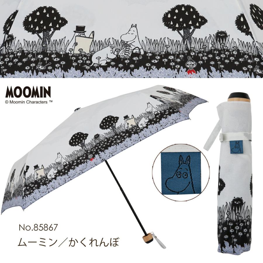 ムーミン グッズ MOOMIN 雨傘 折りたたみ傘 55cm キャラクター リトルミイ ミー 北欧  UVカット 紫外線 おしゃれ かわいい 通勤 大人用 母の日 プレゼント 通販 | MOOMIN | 13