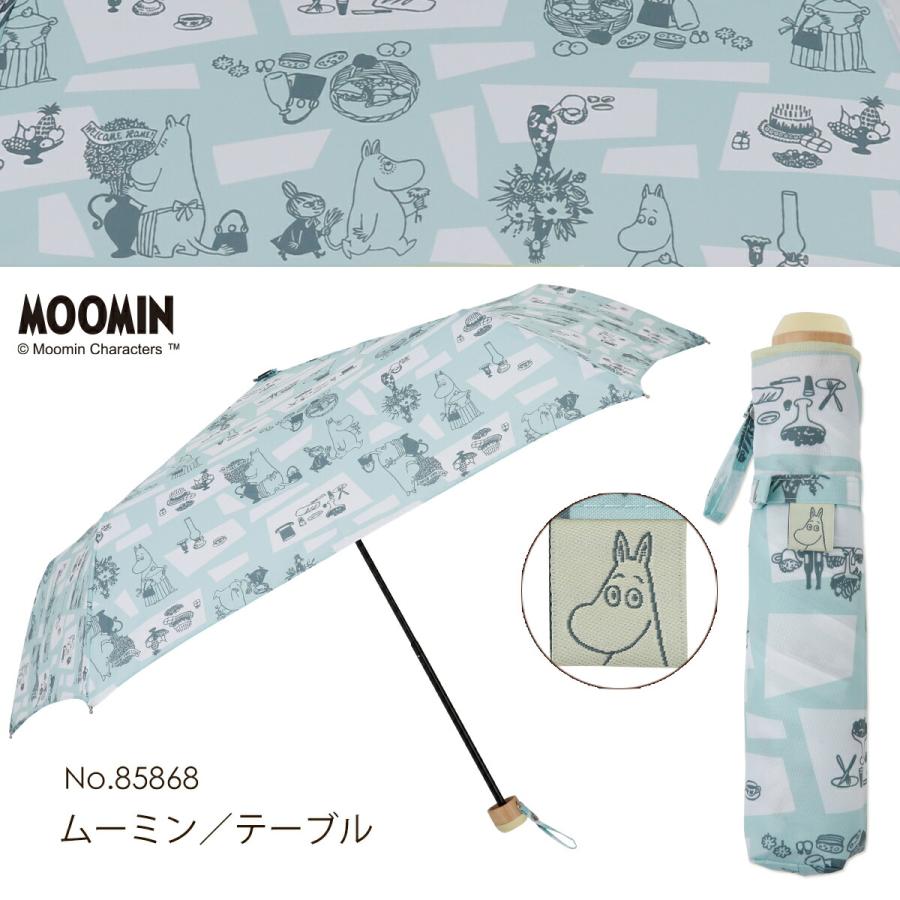 ムーミン グッズ MOOMIN 雨傘 折りたたみ傘 55cm キャラクター リトルミイ ミー 北欧  UVカット 紫外線 おしゃれ かわいい 通勤 大人用 母の日 プレゼント 通販 | MOOMIN | 14