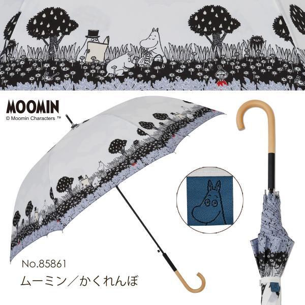MOOMIN ムーミン グッズ 60cm ジャンプ傘 雨傘 レディース 北欧 キャラクターアンブレラ ムーミン/リトルミイ ミー グラスファイバー骨使用 丈夫 母の日 ギフト | MOOMIN | 10