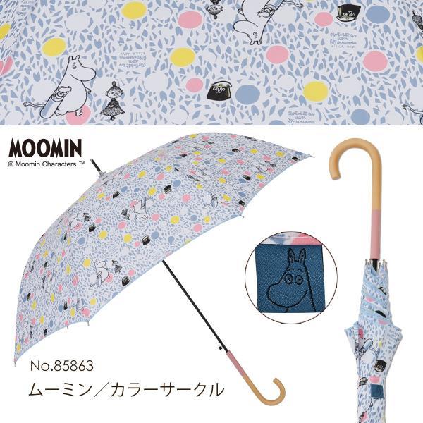 MOOMIN ムーミン グッズ 60cm ジャンプ傘 雨傘 レディース 北欧 キャラクターアンブレラ ムーミン/リトルミイ ミー グラスファイバー骨使用 丈夫 母の日 ギフト | MOOMIN | 12