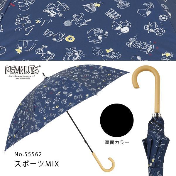 SNOOPY（スヌーピー） 日傘 晴雨兼用 レディース 50cm 晴雨兼用日傘