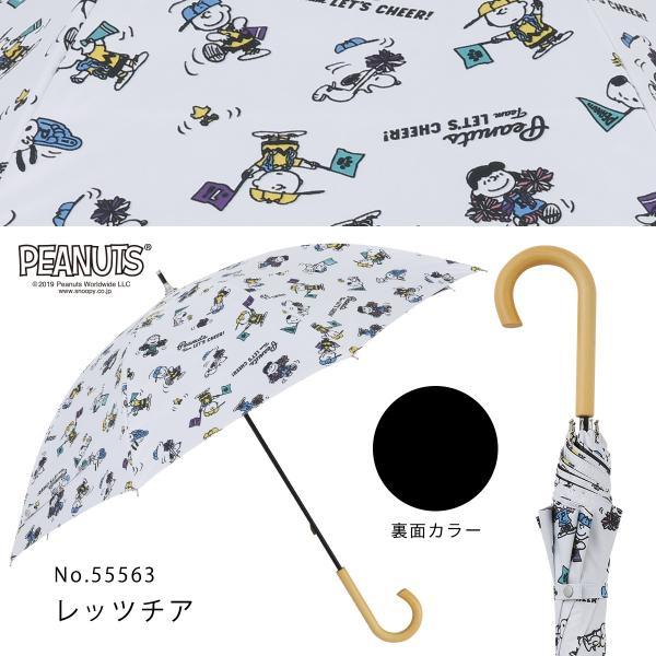 SNOOPY（スヌーピー） 日傘 晴雨兼用 レディース 50cm 晴雨兼用日傘