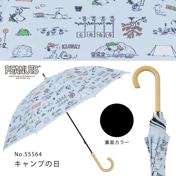 SNOOPY（スヌーピー） 日傘 晴雨兼用 レディース 50cm 晴雨兼用日傘