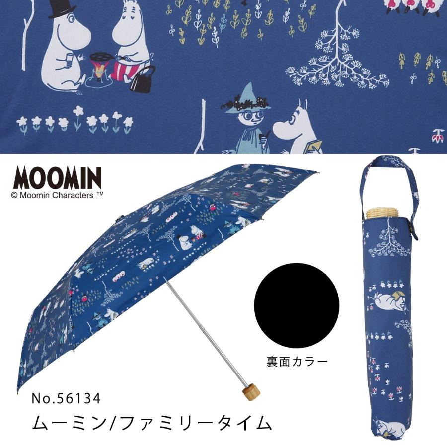 ムーミン 折りたたみ傘 晴雨兼用 ネイビー MOOMIN ムーミン グッズ リトルミイ レディース 晴雨兼用日傘