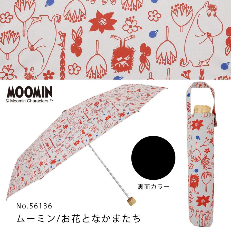 MOOMIN ムーミン グッズ リトルミイ レディース 晴雨兼用日傘