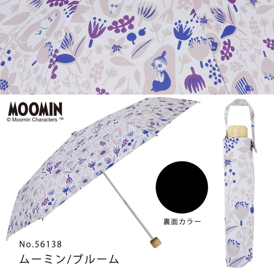 MOOMIN ムーミン グッズ リトルミイ レディース 晴雨兼用日傘
