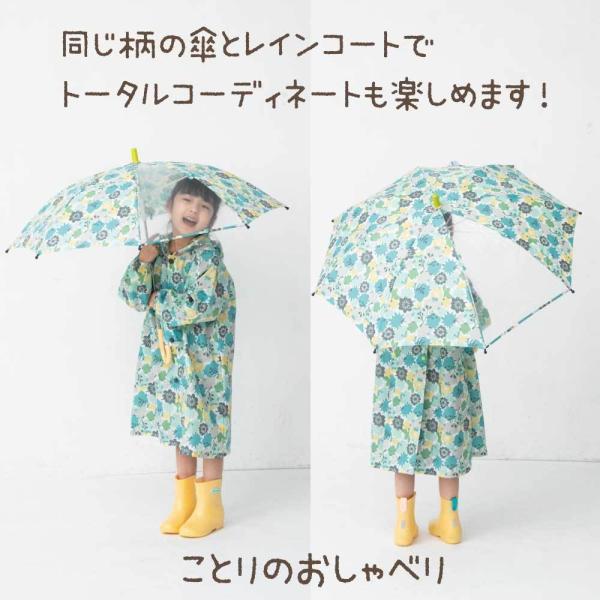 雨傘 長傘 1コマ透明窓 テノエ tenoe 40cm 45cm 50cm 手開き 手動 キッズ 子供 子ども ガールズ ボーイズ 男女兼用 | ブランド登録なし | 18