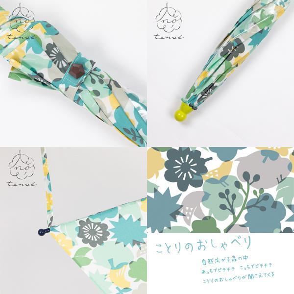 雨傘 長傘 1コマ透明窓 テノエ tenoe 40cm 45cm 50cm 手開き 手動 キッズ 子供 子ども ガールズ ボーイズ 男女兼用 | ブランド登録なし | 08