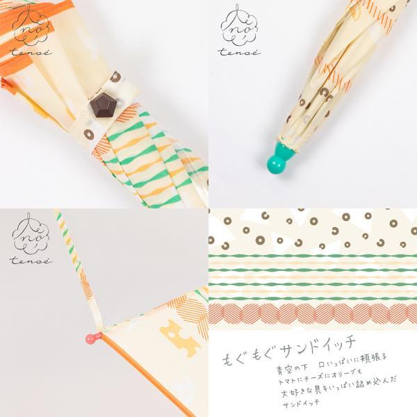 雨傘 長傘 1コマ透明窓 テノエ tenoe 40cm 45cm 50cm 手開き 手動 キッズ 子供 子ども ガールズ ボーイズ 男女兼用 | ブランド登録なし | 10