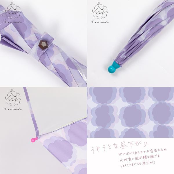 雨傘 長傘 1コマ透明窓 テノエ tenoe 40cm 45cm 50cm 手開き 手動 キッズ 子供 子ども ガールズ ボーイズ 男女兼用 | ブランド登録なし | 12