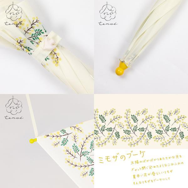 雨傘 長傘 1コマ透明窓 テノエ tenoe 40cm 45cm 50cm 手開き 手動 キッズ 子供 子ども ガールズ ボーイズ 男女兼用 | ブランド登録なし | 14