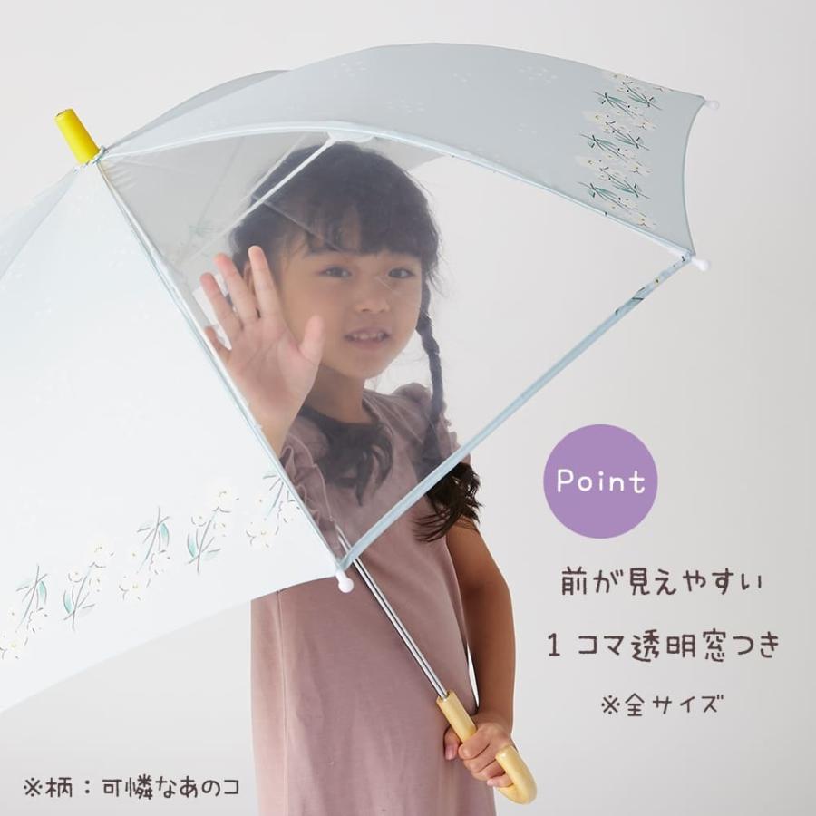 雨傘 長傘 1コマ透明窓 テノエ tenoe 40cm 45cm 50cm 手開き 手動 キッズ 子供 子ども ガールズ ボーイズ 男女兼用 | ブランド登録なし | 08