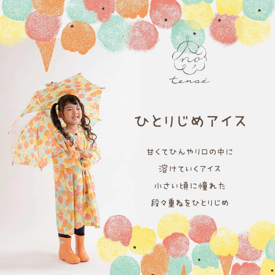雨傘 長傘 1コマ透明窓 テノエ tenoe 40cm 45cm 50cm 手開き 手動 キッズ 子供 子ども ガールズ ボーイズ 男女兼用 | ブランド登録なし | 12