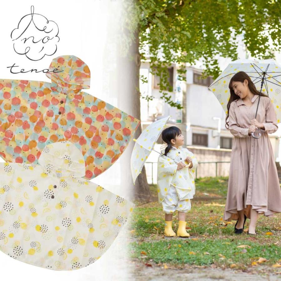 レインポンチョ テノエ tenoe 90cm キッズ 子供 子ども ベビー レインコート 女児 男児 ガールズ ボーイズ 男女兼用 | ブランド登録なし