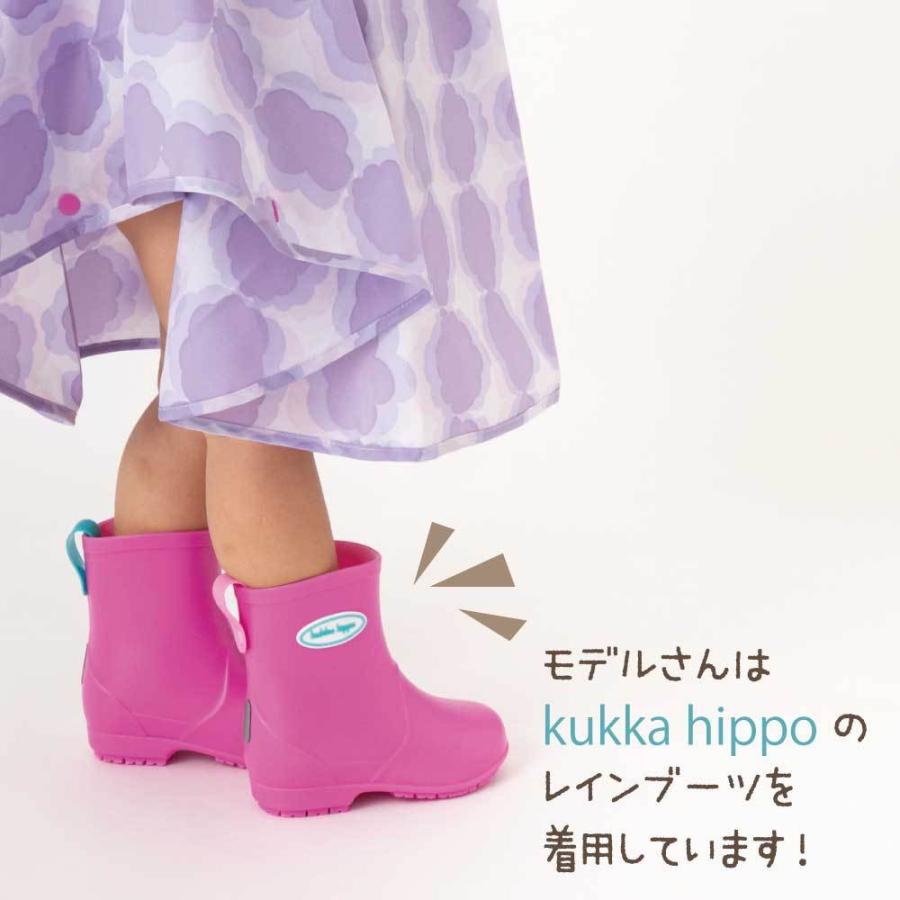 レインポンチョ テノエ tenoe 90cm キッズ 子供 子ども ベビー レインコート 女児 男児 ガールズ ボーイズ 男女兼用 | ブランド登録なし | 15