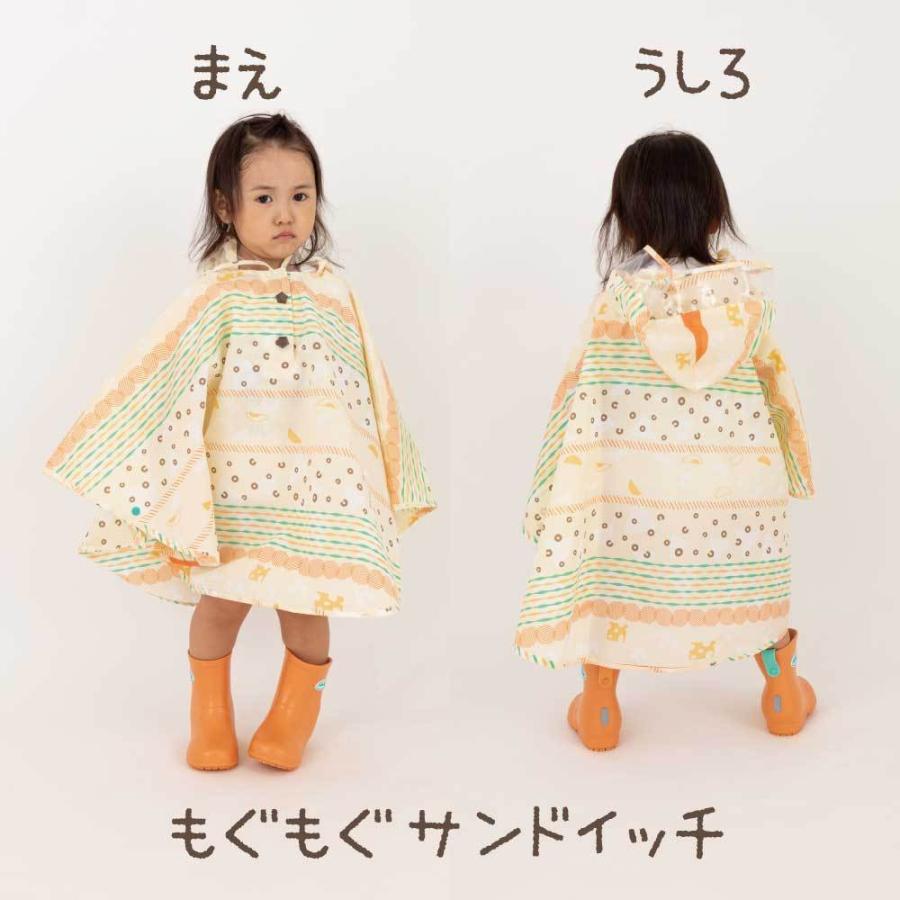 レインポンチョ テノエ tenoe 90cm キッズ 子供 子ども ベビー レインコート 女児 男児 ガールズ ボーイズ 男女兼用 | ブランド登録なし | 07