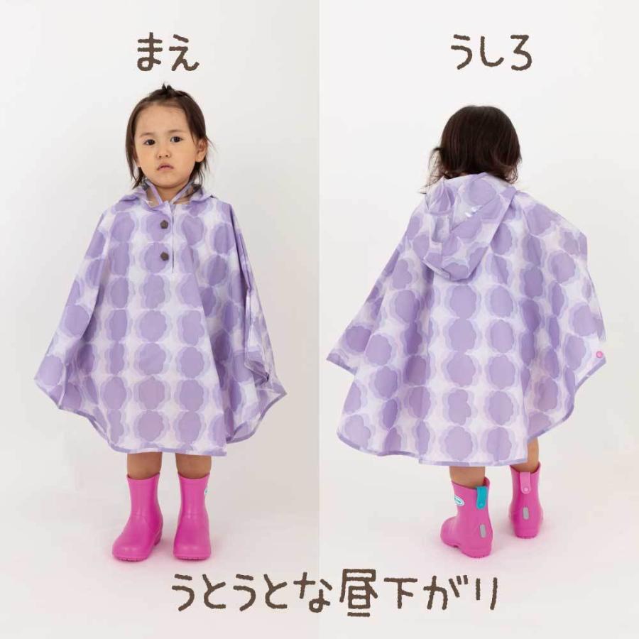 レインポンチョ テノエ tenoe 90cm キッズ 子供 子ども ベビー レインコート 女児 男児 ガールズ ボーイズ 男女兼用 | ブランド登録なし | 08