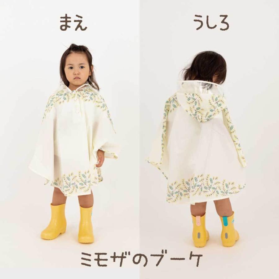 レインポンチョ テノエ tenoe 90cm キッズ 子供 子ども ベビー レインコート 女児 男児 ガールズ ボーイズ 男女兼用 | ブランド登録なし | 09