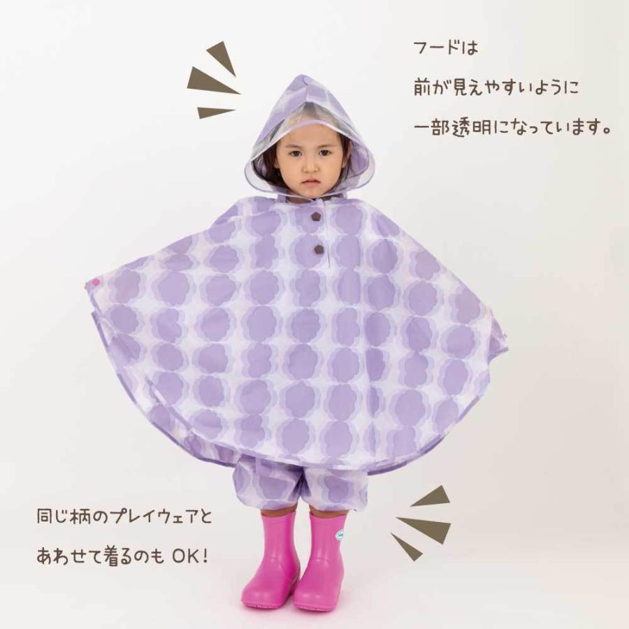 レインポンチョ テノエ tenoe 90cm キッズ 子供 子ども ベビー レインコート 女児 男児 ガールズ ボーイズ 男女兼用 | ブランド登録なし | 12