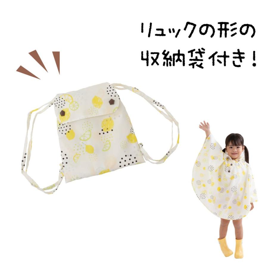 レインポンチョ テノエ tenoe 90cm キッズ 子供 子ども ベビー レインコート 女児 男児 ガールズ ボーイズ 男女兼用 | ブランド登録なし | 06