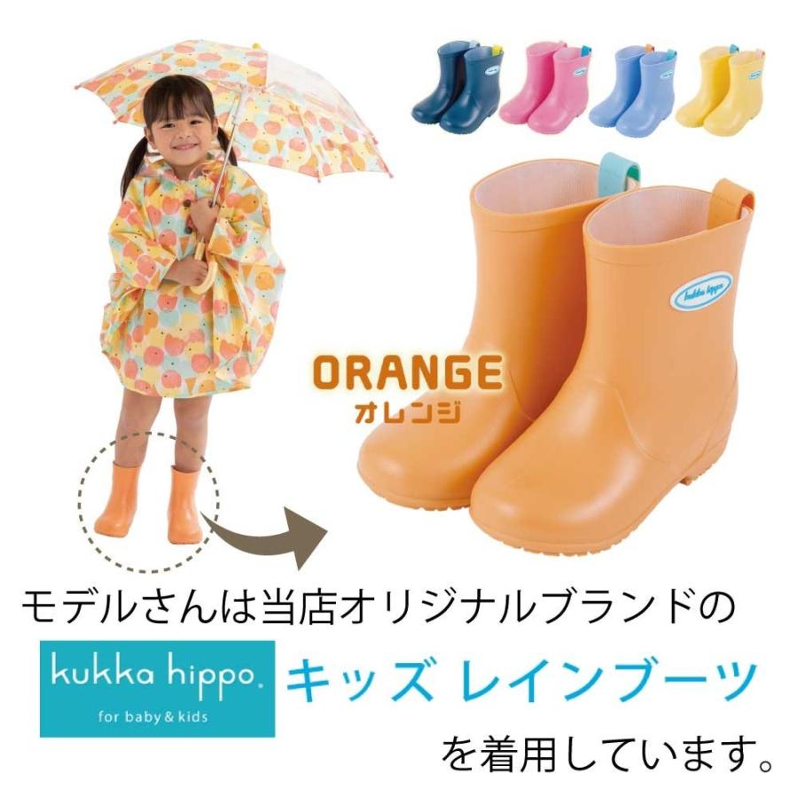 レインポンチョ テノエ tenoe 90cm キッズ 子供 子ども ベビー レインコート 女児 男児 ガールズ ボーイズ 男女兼用 | ブランド登録なし | 10