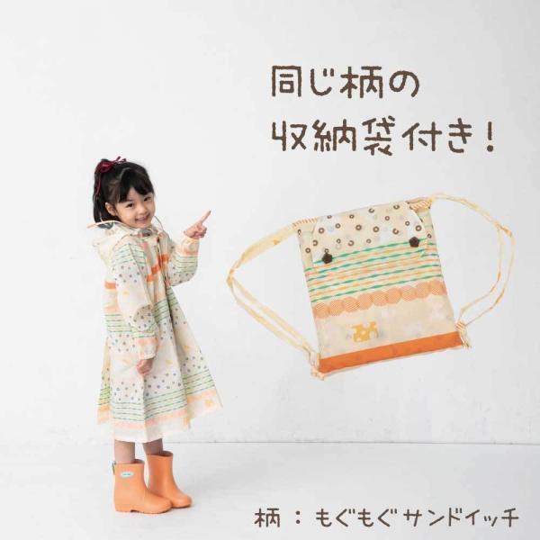 tenoe テノエ キッズ レインコート リュック対応 ランドセル対応 100cm 110cm 120cm 130cm レインウェア おしゃれ オシャレ かわいい 女の子 こども 子ども | ブランド登録なし | 17