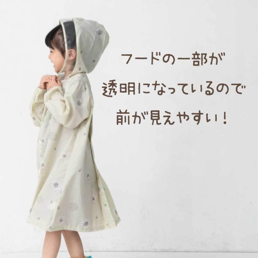 Tenoe テノエ キッズ レインコート リュック対応 ランドセル対応 100cm 110cm 1cm 130cm レインウェア おしゃれ オシャレ かわいい 女の子 こども 子ども tec Rc2 Line Drops ヤフー店 通販 Yahoo ショッピング