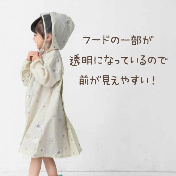 tenoe テノエ キッズ レインコート リュック対応 ランドセル対応 100cm 110cm 120cm 130cm レインウェア おしゃれ オシャレ かわいい 女の子 こども 子ども | ブランド登録なし | 18