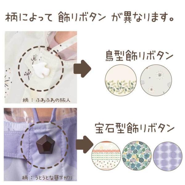 tenoe テノエ キッズ レインコート リュック対応 ランドセル対応 100cm 110cm 120cm 130cm レインウェア おしゃれ オシャレ かわいい 女の子 こども 子ども | ブランド登録なし | 19