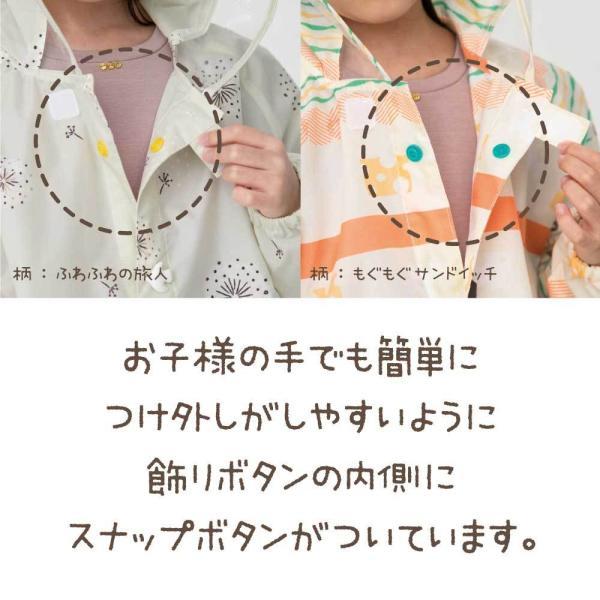 tenoe テノエ キッズ レインコート リュック対応 ランドセル対応 100cm 110cm 120cm 130cm レインウェア おしゃれ オシャレ かわいい 女の子 こども 子ども | ブランド登録なし | 20