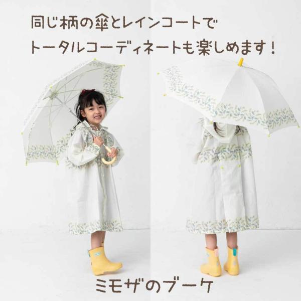 tenoe テノエ キッズ レインコート リュック対応 ランドセル対応 100cm 110cm 120cm 130cm レインウェア おしゃれ オシャレ かわいい 女の子 こども 子ども | ブランド登録なし | 22