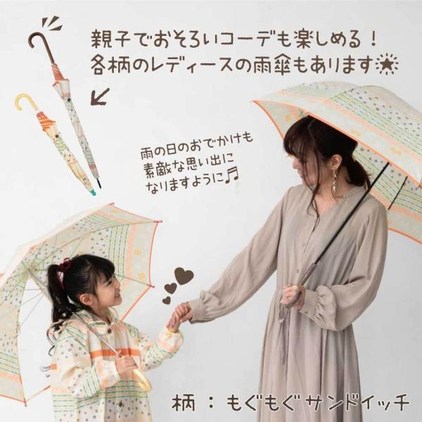 tenoe テノエ キッズ レインコート リュック対応 ランドセル対応 100cm 110cm 120cm 130cm レインウェア おしゃれ オシャレ かわいい 女の子 こども 子ども | ブランド登録なし | 23