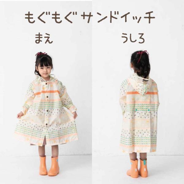 tenoe テノエ キッズ レインコート リュック対応 ランドセル対応 100cm 110cm 120cm 130cm レインウェア おしゃれ オシャレ かわいい 女の子 こども 子ども | ブランド登録なし | 10