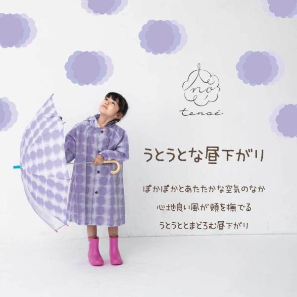 tenoe テノエ キッズ レインコート リュック対応 ランドセル対応 100cm 110cm 120cm 130cm レインウェア おしゃれ オシャレ かわいい 女の子 こども 子ども | ブランド登録なし | 11
