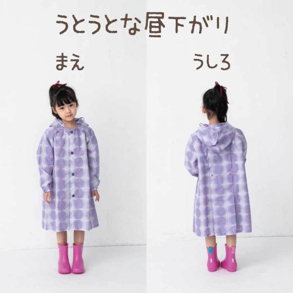 tenoe テノエ キッズ レインコート リュック対応 ランドセル対応 100cm 110cm 120cm 130cm レインウェア おしゃれ オシャレ かわいい 女の子 こども 子ども | ブランド登録なし | 12