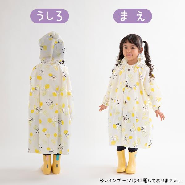 レインコート テノエ tenoe 100cm 110cm 120cm キッズ 子供 子ども 女児 男児 ガールズ ボーイズ 男女兼用 | ブランド登録なし | 16