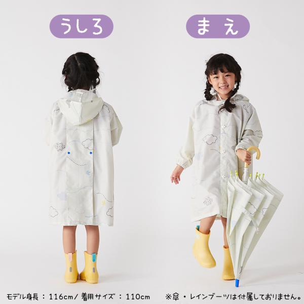 レインコート テノエ tenoe 100cm 110cm 120cm キッズ 子供 子ども 女児 男児 ガールズ ボーイズ 男女兼用 | ブランド登録なし | 19