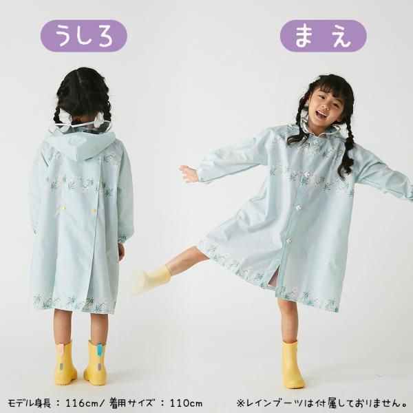 レインコート テノエ tenoe 100cm 110cm 120cm キッズ 子供 子ども 女児 男児 ガールズ ボーイズ 男女兼用 | ブランド登録なし | 22