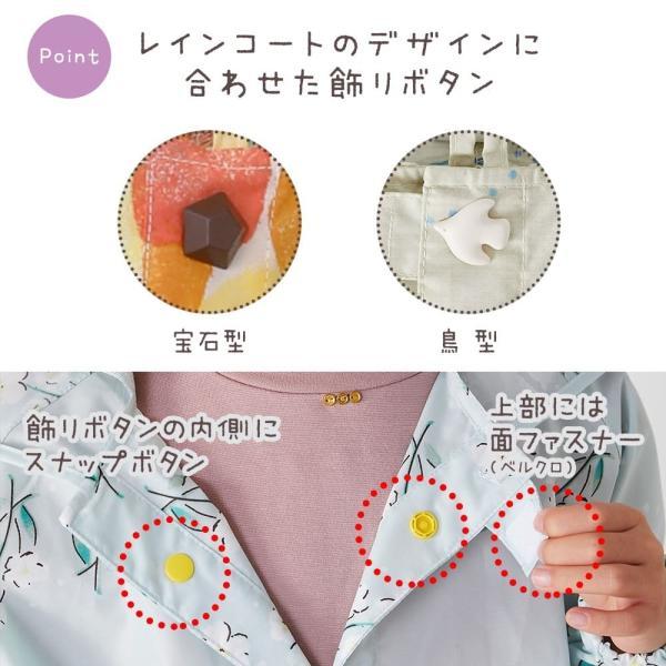 レインコート テノエ tenoe 100cm 110cm 120cm キッズ 子供 子ども 女児 男児 ガールズ ボーイズ 男女兼用 | ブランド登録なし | 05