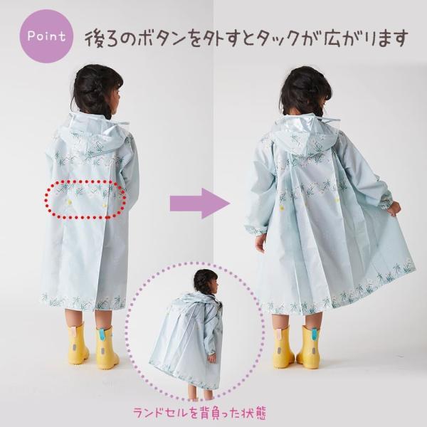 レインコート テノエ tenoe 100cm 110cm 120cm キッズ 子供 子ども 女児 男児 ガールズ ボーイズ 男女兼用 | ブランド登録なし | 07
