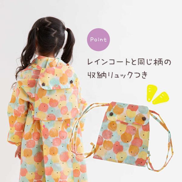 レインコート テノエ tenoe 100cm 110cm 120cm キッズ 子供 子ども 女児 男児 ガールズ ボーイズ 男女兼用 | ブランド登録なし | 08