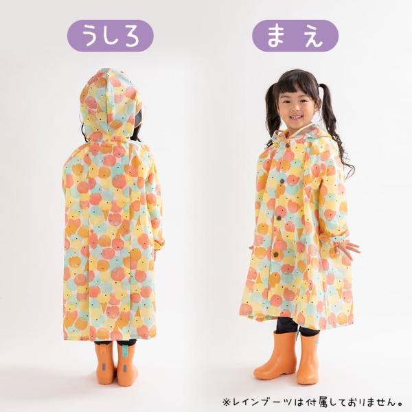 レインコート テノエ tenoe 100cm 110cm 120cm キッズ 子供 子ども 女児 男児 ガールズ ボーイズ 男女兼用 | ブランド登録なし | 13