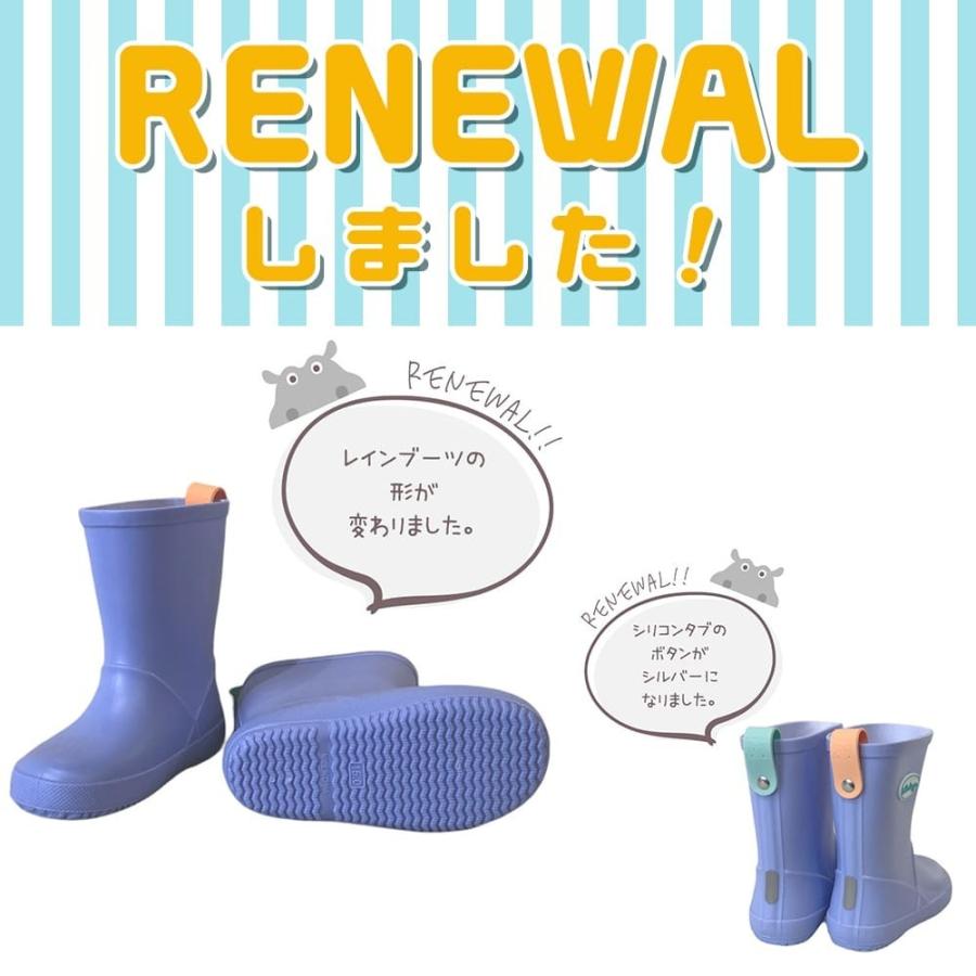 レインブーツ 長靴 kukka hippo クッカヒッポ 14cm 15cm 16cm 17cm 18cm ベビー キッズ 男女兼用 | kukka hippo | 06