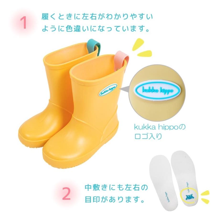 レインブーツ 長靴 kukka hippo クッカヒッポ 14cm 15cm 16cm 17cm 18cm ベビー キッズ 男女兼用 | kukka hippo | 07