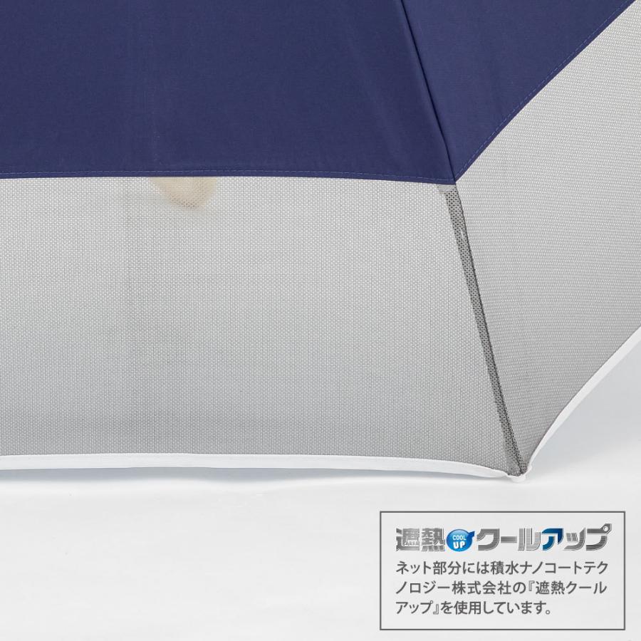 日傘 キッズ 傘 晴雨兼用傘 55cm 長傘 晴雨兼用日傘 パラソル 子供用 子ども用 遮熱 遮光 UVカット率99%以上 入学 通学 メッシュ 通気性 蒸れにくい そよパラ | ブランド登録なし | 05