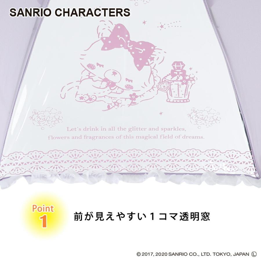 Sanrio サンリオ グッズ １コマ透明 キャラクター アンブレラ キッズ 