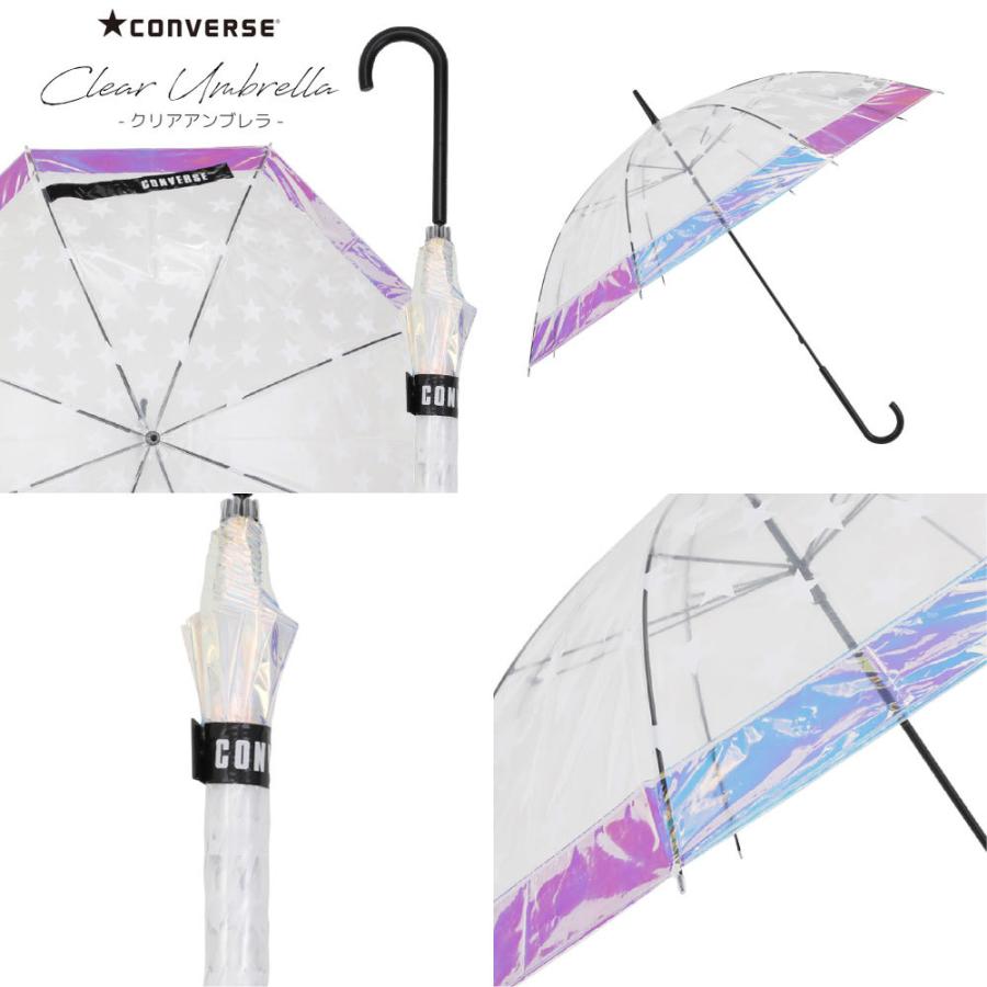 CONVERSE シャイニーアンブレラ オーロラ傘 雨傘 60cm 長傘