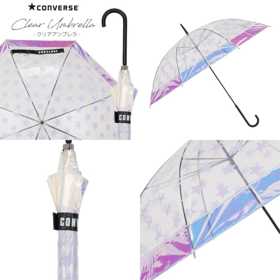 CONVERSE シャイニーアンブレラ オーロラ傘 雨傘 60cm 長傘 ブランド コンバース レディース クリアアンブレラ ビニール傘 手開き式 雨傘 長傘 通学 おしゃれ | CONVERSE | 16
