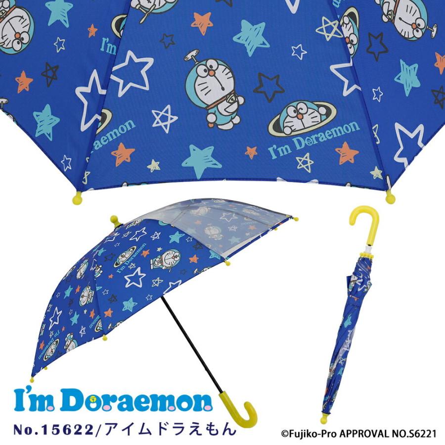 雨傘 長傘 1コマ透明窓 アイムドラえもん Draemon 45cm 手開き式 手動式 キッズ 子供 子ども 男児 ボーイズ 男の子 | ブランド登録なし | 03